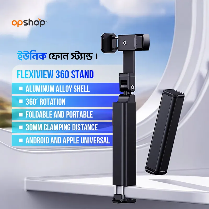 flexiview-design.jpggggg